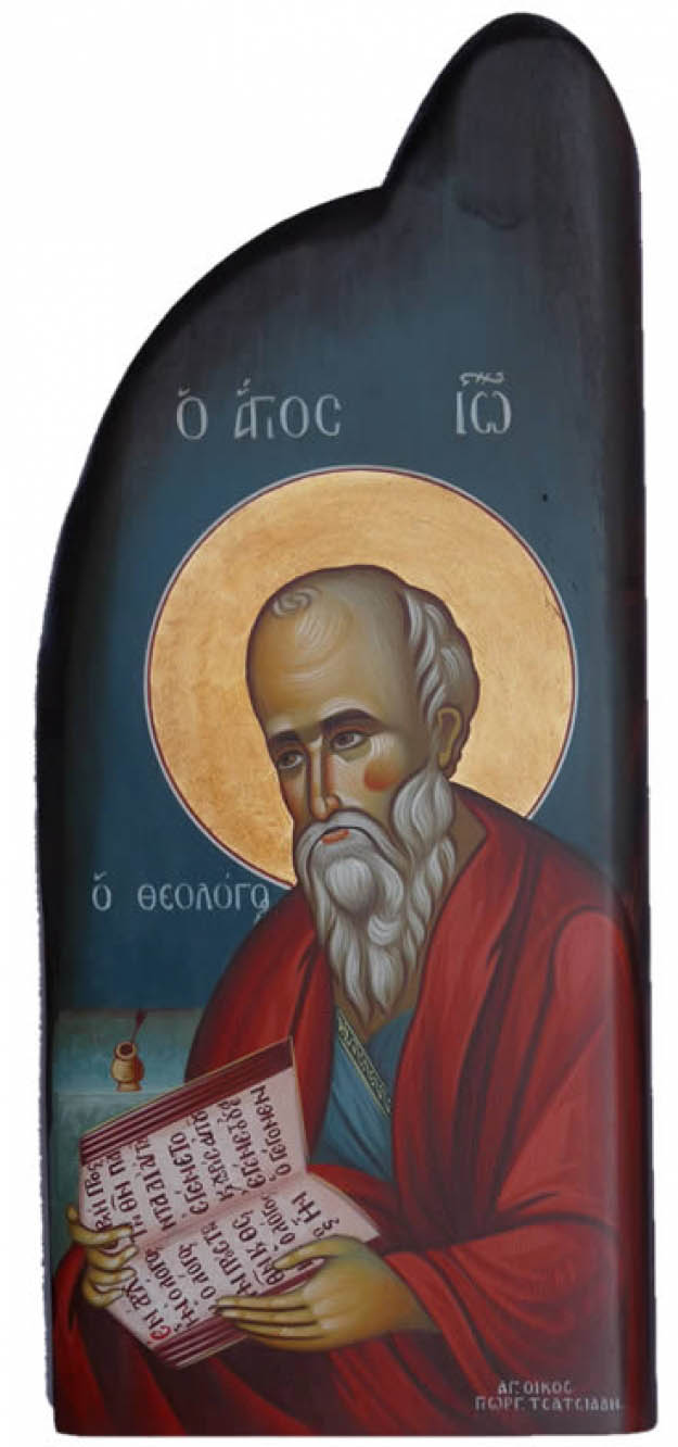 No 3 AGIOS IOANNIS O THEOLOGOS (ST JOHN THE THEOLOGIAN)