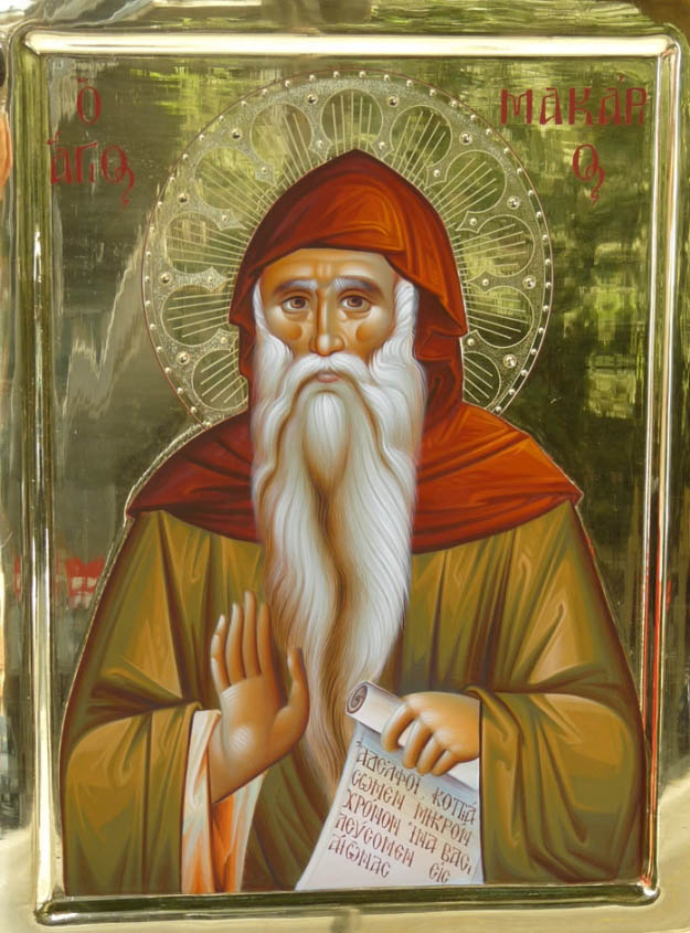 AGIOS MAKARIOS