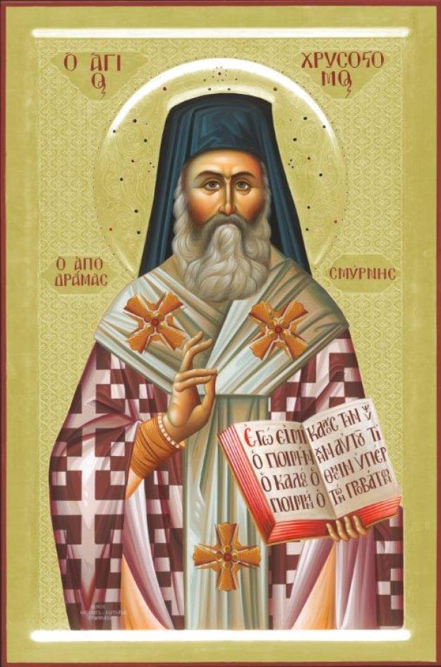 AGIOS CHRYSOSTOMOS