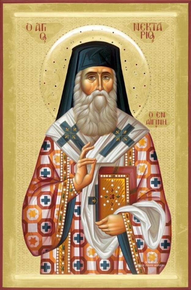 AGIOS NEKTARIOS