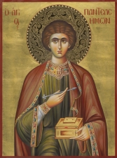 Saint Panteleimon II